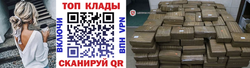 Купить закладку Конопля  Амфетамин  COCAIN  Гашиш  МЕФ  Курлово