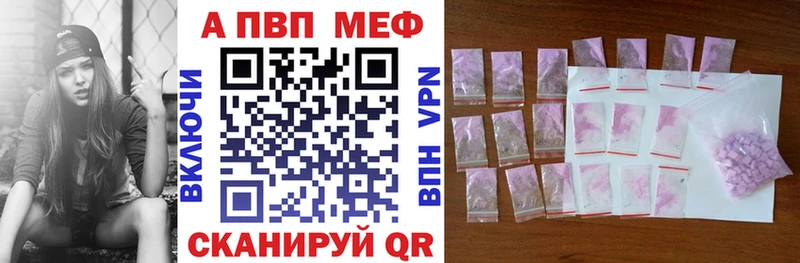 Alpha-PVP СК КРИС  Купить где  Курлово 