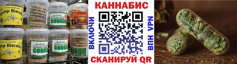 Canna-Cookies марихуана Купить закладки Курлово