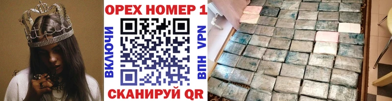 COCAIN FishScale  Купить  Курлово 