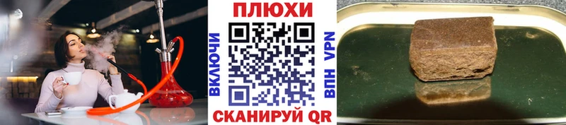 Купить  Курлово  ГАШИШ 40% ТГК 