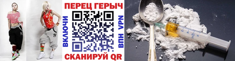 Героин герыч  Купить закладки  Курлово 