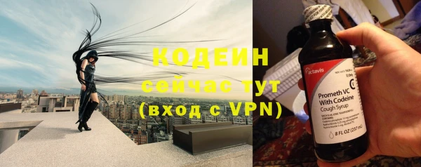 трава Верхний Тагил