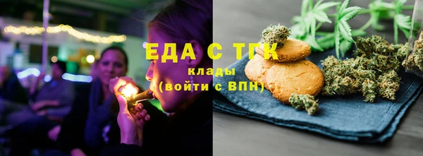 герыч Верея