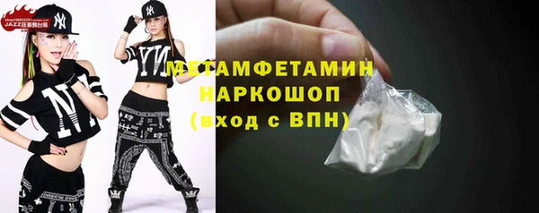 трава Верхний Тагил