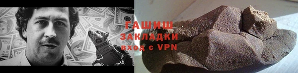 трава Верхний Тагил