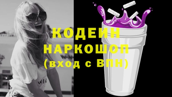 прущие крисы Бугульма
