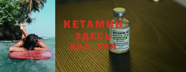 трава Верхний Тагил