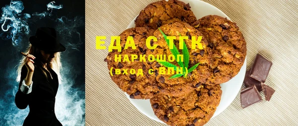 герыч Верея