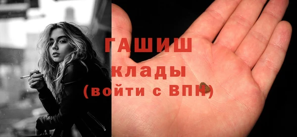 трава Верхний Тагил