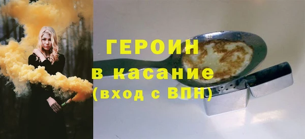 герыч Верея