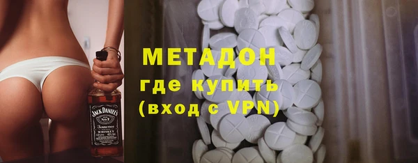 трава Верхний Тагил