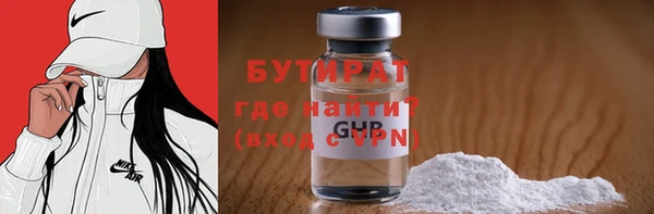 шишки Бронницы