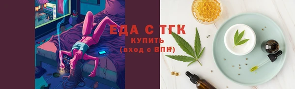 трава Верхний Тагил