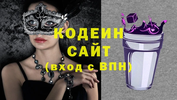 герыч Верея