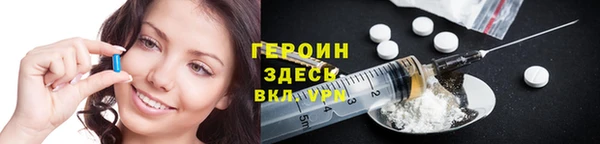 герыч Верея