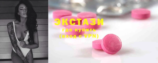 прущие крисы Бугульма