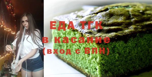 трава Верхний Тагил