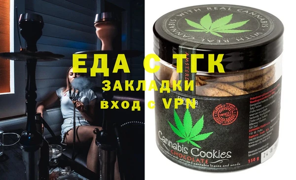 трава Верхний Тагил