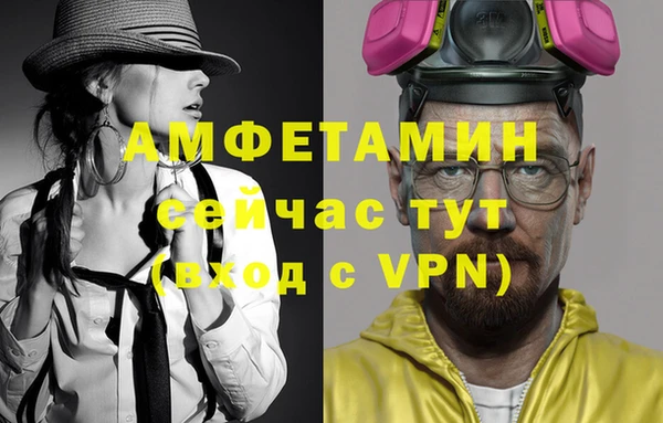 герыч Верея
