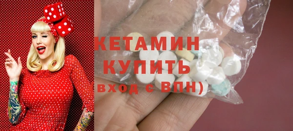герыч Верея