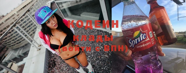герыч Верея