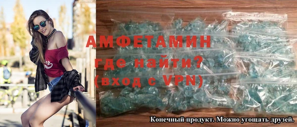 герыч Верея