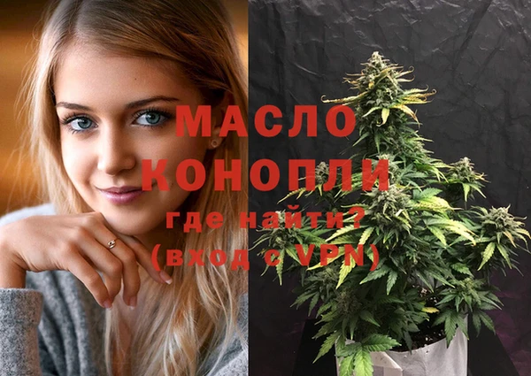 трава Верхний Тагил