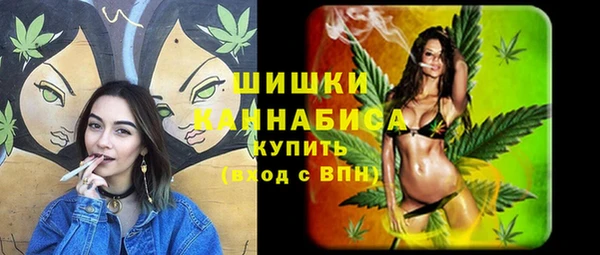 герыч Верея