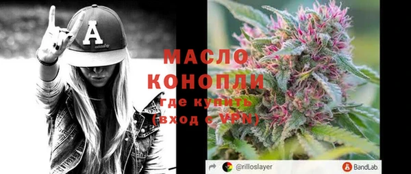 трава Верхний Тагил
