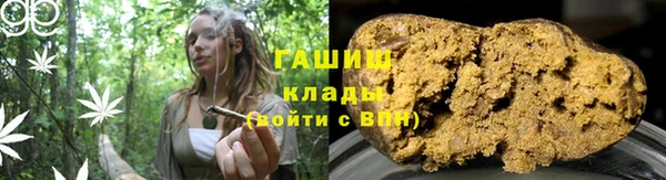 герыч Верея