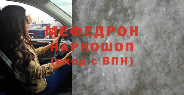 каннабис Верхнеуральск