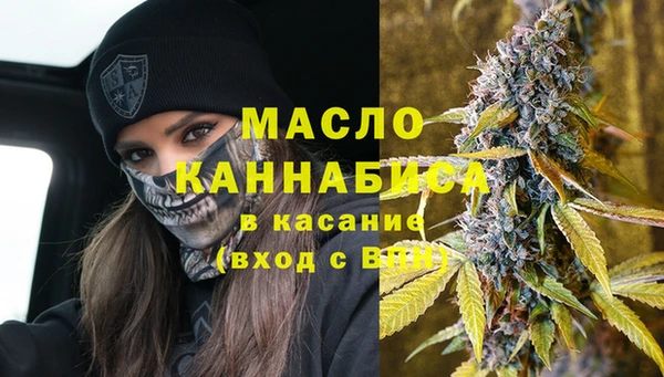 трава Верхний Тагил