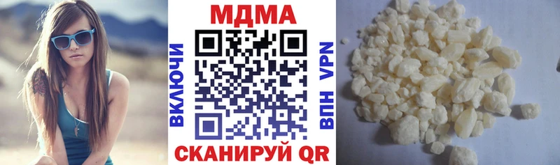 Купить где  Курлово  МДМА молли 