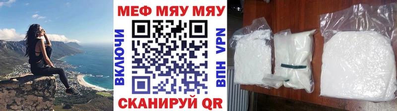 МЕФ мука  Купить где  Курлово 