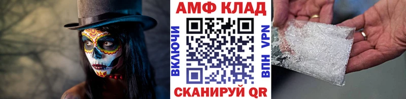 Метамфетамин мет  Купить где  Курлово 